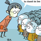 Canvi de nom d'una classe