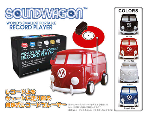 Tocadiscos Volkswagen