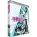 Hatsune Miku, canta en directe!