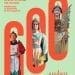 Jornades Geganteres dels 600 anys de gegants a Barcelona