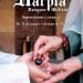 Endinsa’t en el passat amb Harpia, Balaguer Medieval, la Noguera