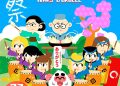 Matsuri de Ponent 2026 a Ivars d’Urgell