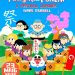 Matsuri de Ponent 2026 a Ivars d’Urgell